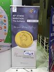 Słupszczanie w Maratonie Ateńskim!