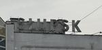 "Słupsk" do uratowania przed wyburzeniem. Neon z dworca chce pozyskać miasto