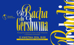 Od Bacha do Gershwina
